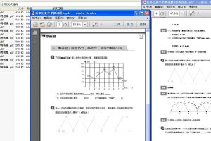 小升初数学8天练兵